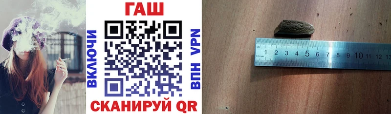 Какие есть наркотики Рыбинск АМФЕТАМИН  A PVP  МЕФ  Гашиш 