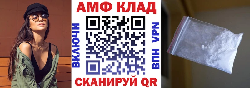 Амфетамин Premium  где можно купить   Рыбинск 