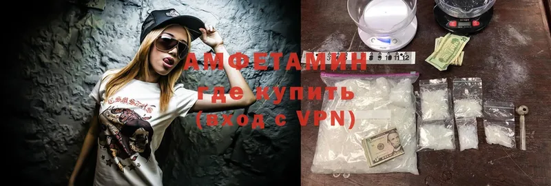 где найти   Рыбинск  Amphetamine 97% 