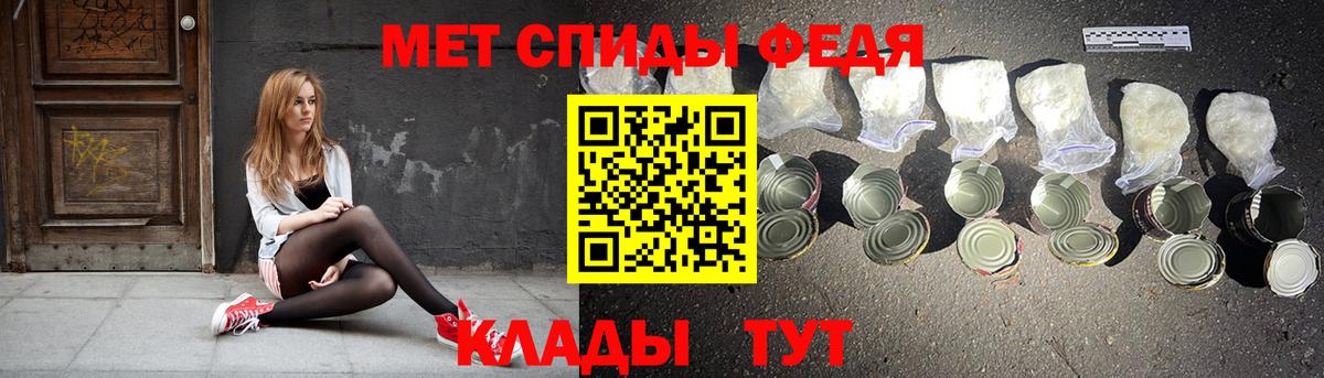 Рыбинск  АМФЕТАМИН  Amphetamine  АМФ Розовый  Вход с VPN 