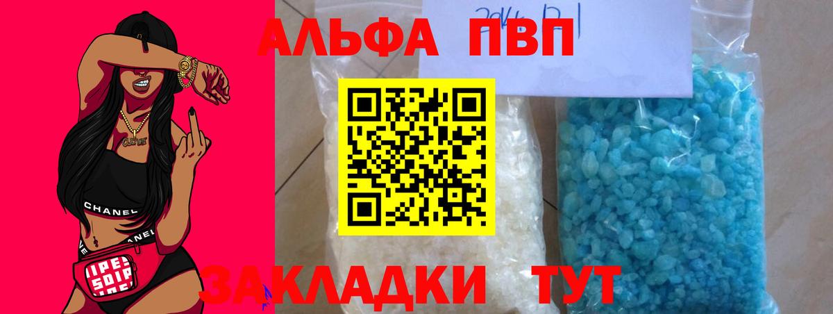Рыбинск  Канабис  МЕФ кристаллы  Кокаин  Вход с VPN  А ПВП СК кристаллы  ГАШИШ  Конопля  MDMA 