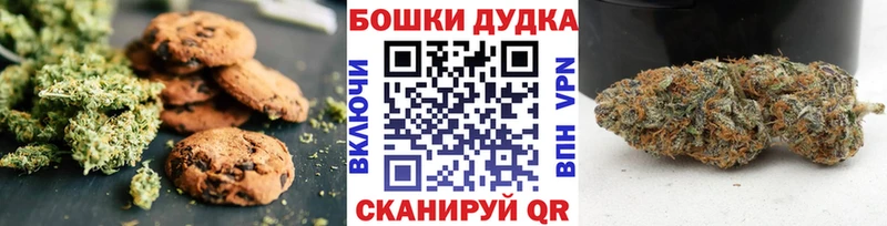 Cannafood марихуана  Рыбинск 