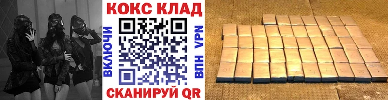 наркота  Рыбинск  КОКАИН Перу 