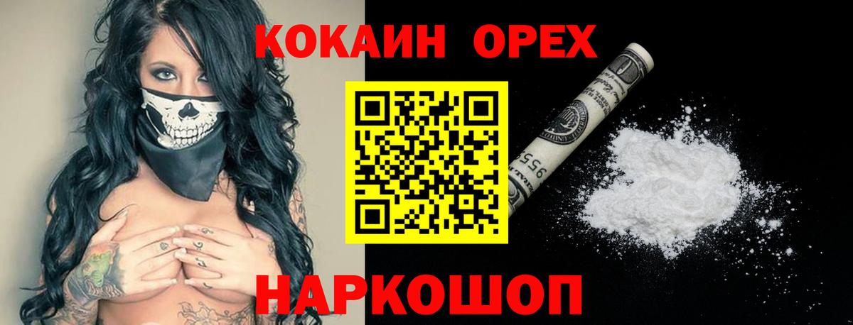МДМА Рыбинск