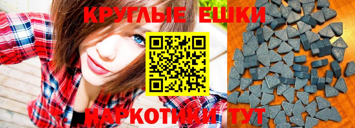 Экстази louis Vuitton  ЭКСТАЗИ 280 MDMA  Рыбинск  Вход с VPN 
