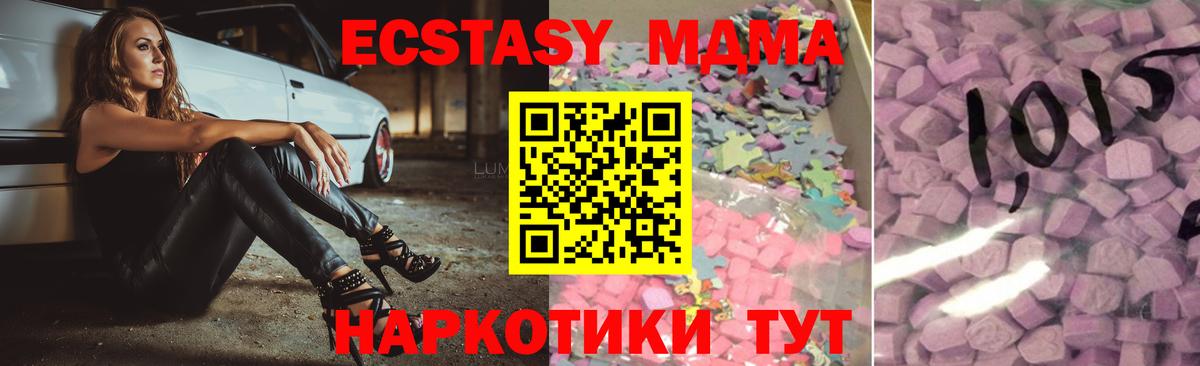 ЭКСТАЗИ таблы  Экстази Punisher  Ecstasy  Рыбинск 
