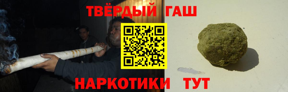 ГАШ AMNESIA HAZE Рыбинск