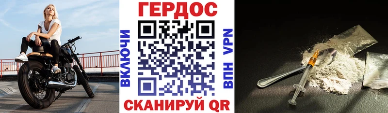 Героин белый  Рыбинск 