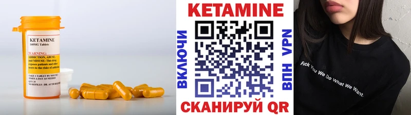 мориарти клад Рыбинск Кетамин ketamine кракен ССЫЛКА