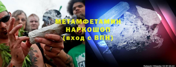 герыч Новокубанск