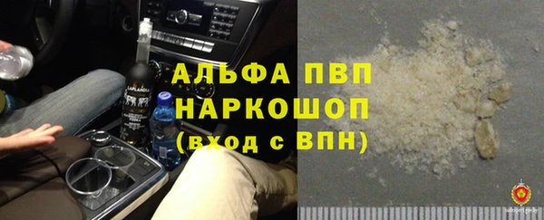 героин Новозыбков