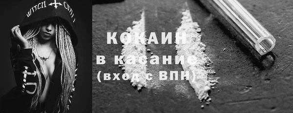 героин Новозыбков