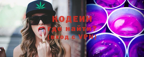 герыч Новокубанск