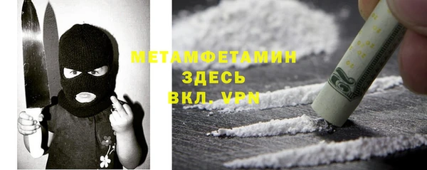 героин Новозыбков