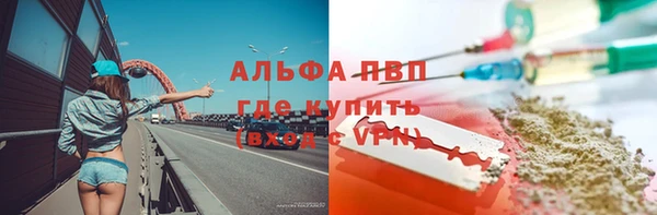 героин Новозыбков