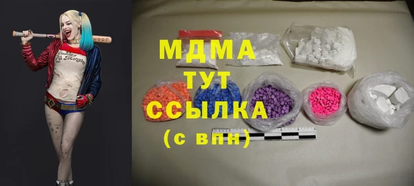 герыч Новокубанск