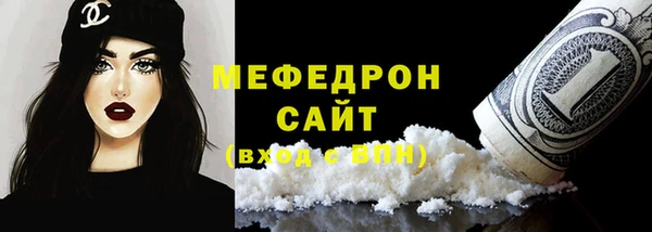 герыч Новокубанск