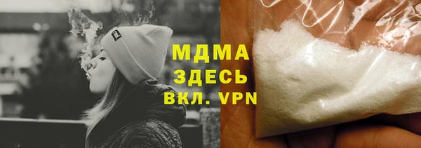 герыч Новокубанск