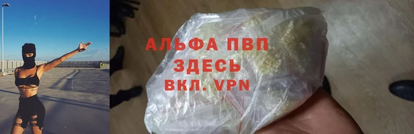 спайс Нефтекумск