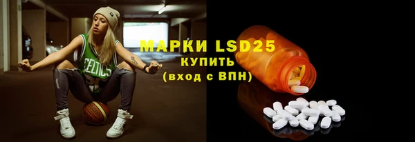 героин Новозыбков