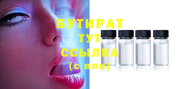 герыч Новокубанск