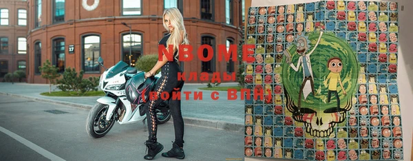 героин Новозыбков