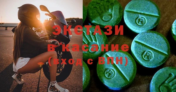 герыч Новокубанск