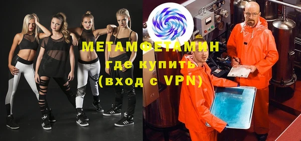 герыч Новокубанск