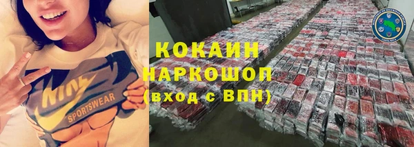 героин Новозыбков