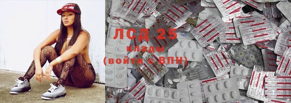 героин Новозыбков