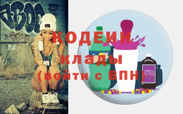 амфетамин Нефтегорск