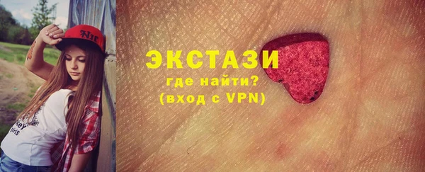 бутик Сатка