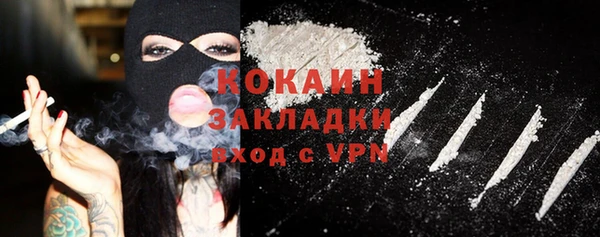 героин Новозыбков
