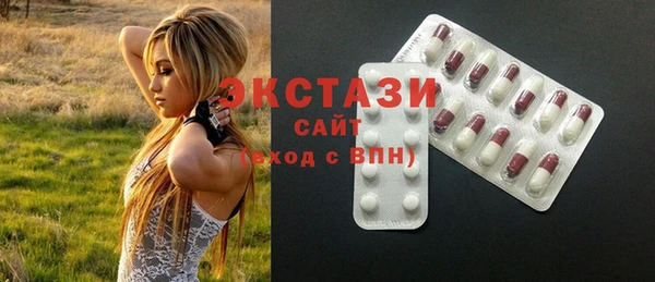 герыч Новокубанск