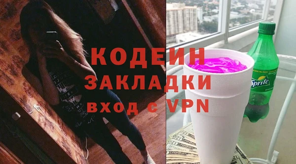 герыч Новокубанск