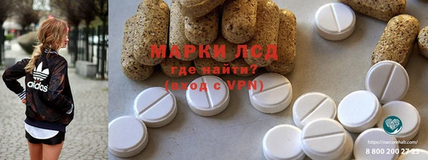 герыч Новокубанск