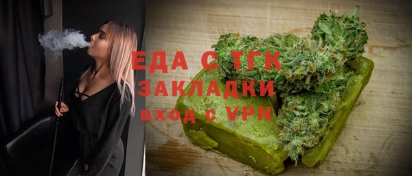 герыч Новокубанск