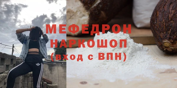 MDMA Елабуга