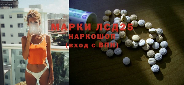 героин Новозыбков