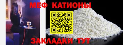 MESCALINE Заводоуковск