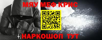 MESCALINE Заводоуковск