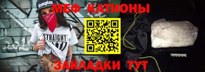 MESCALINE Заводоуковск