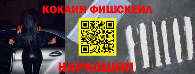 бутик Жуковский