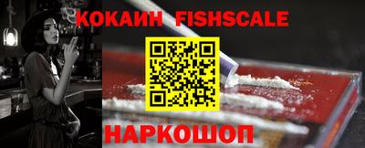 бутик Жуковский