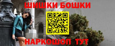 бутик Жуковский