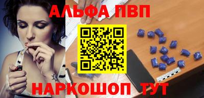 первитин Заволжье