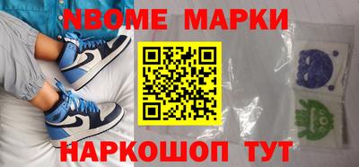 бутик Жуковский