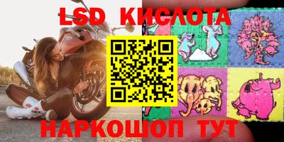 бутик Жуковский