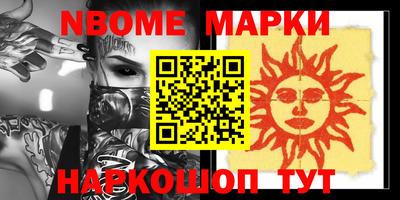 бутик Жуковский