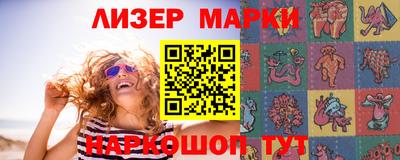 бутик Жуковский